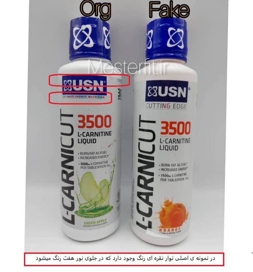 الکارنتین مایع یو اس ان USN دوز 3500 8 تفاوت نمونه اصلی و فیک الکارنتین یو اس ان