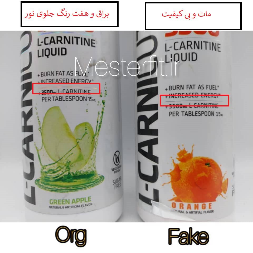 الکارنتین مایع یو اس ان USN دوز 3500 9 الکارنتین مایع یو اس ان USN دوز 3500 - Image 9