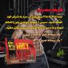 پروتئین وی موتانت دو طعم Mutant Whey