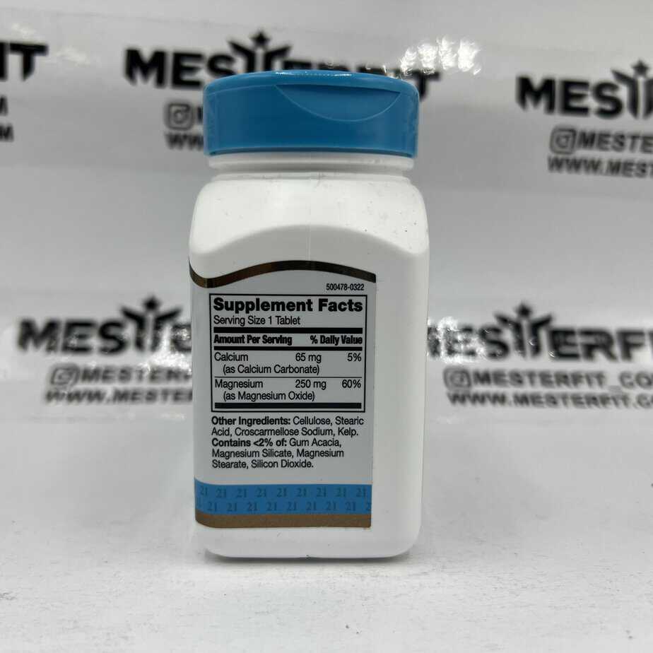 منیزیم سنتری 21st Century Magnesium 4 منیزیم سنتری 21st Century Magnesium - Image 4