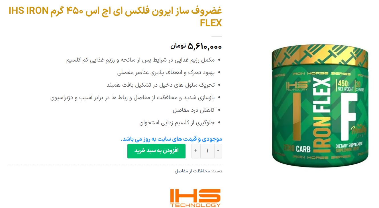 بهترین مکمل برای مفاصل و غضروف: بهرین غضروف ساز برای تقویت استخوان و ضد التهاب 24 بهترین مکمل غضروف ساز : بهترین قرص برای تقویت مفاصل و استخوان ها